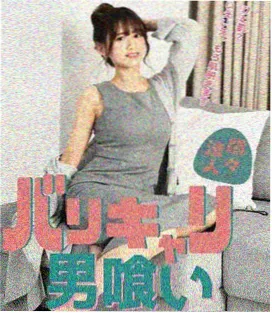 悬疑推理日剧手账样本封面，青灰与珊瑚撞色