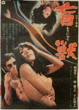 青春校园日剧手账样本封面，浅蓝网格纸与胶片边角